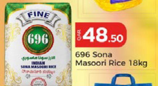 available at Paris Hypermarket in Qatar - Al Khor