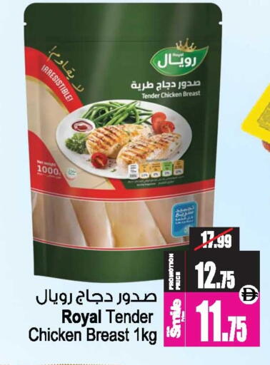 available at Ansar Gallery in UAE - Dubai