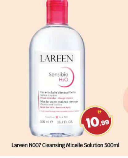 available at بيج مارت in الإمارات العربية المتحدة , الامارات - أبو ظبي