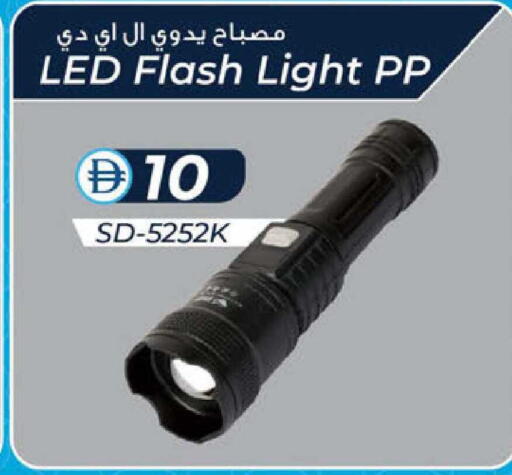 available at ك. الم. للتجارة in الإمارات العربية المتحدة , الامارات - دبي