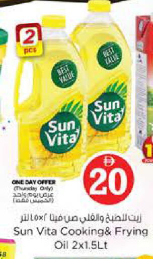 available at نستو هايبرماركت in الإمارات العربية المتحدة , الامارات - أبو ظبي