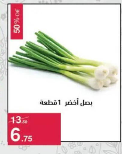 available at Mahmoud El Far in Egypt - Cairo
