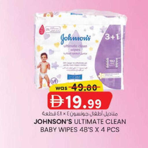 available at K.M Hypermarket in UAE - Abu Dhabi