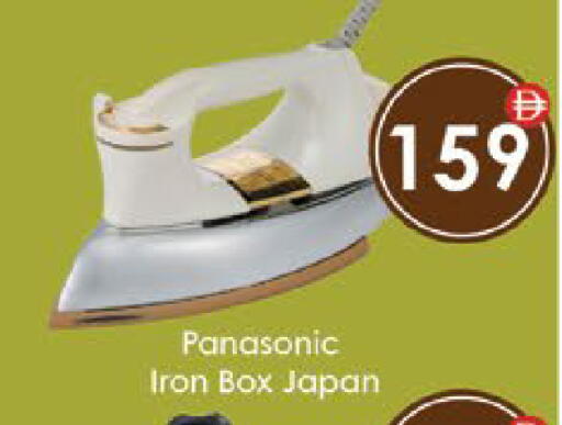 available at ايكو مول & ايكو هايبرماركت in الإمارات العربية المتحدة , الامارات - ٱلْعَيْن‎