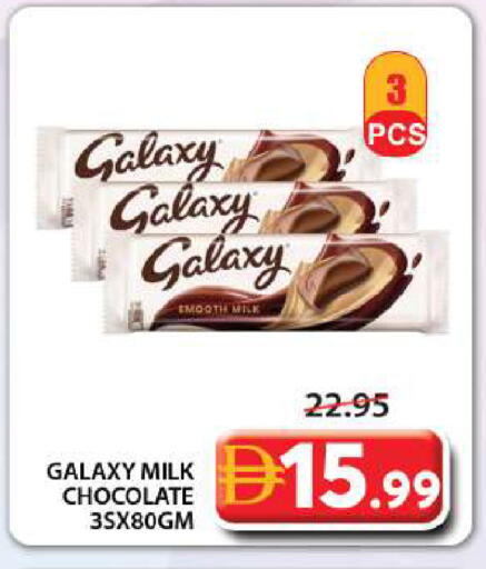 available at Grand Hyper Market in UAE - Sharjah / Ajman