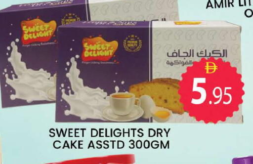 available at AL MADINA (Dubai) in UAE - Dubai