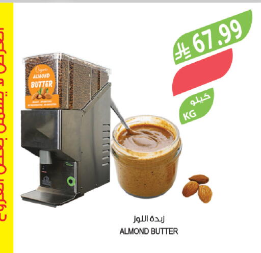 available at المزرعة in مملكة العربية السعودية, السعودية, سعودية - أبها