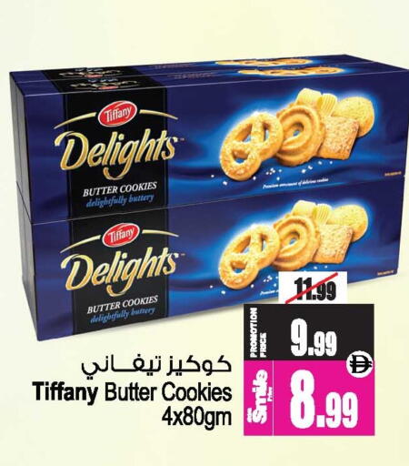 available at أنصار جاليري in الإمارات العربية المتحدة , الامارات - دبي