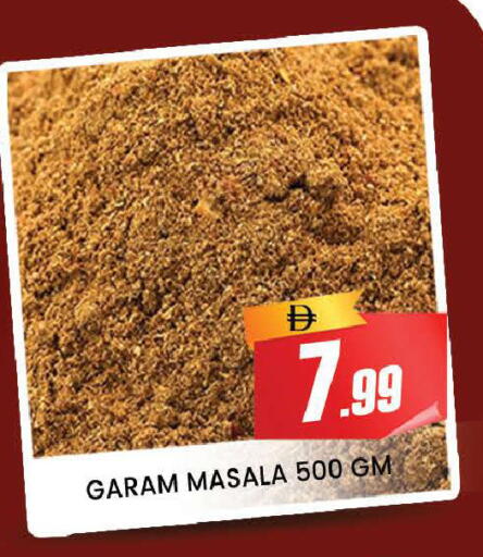 available at المدينة in الإمارات العربية المتحدة , الامارات - دبي