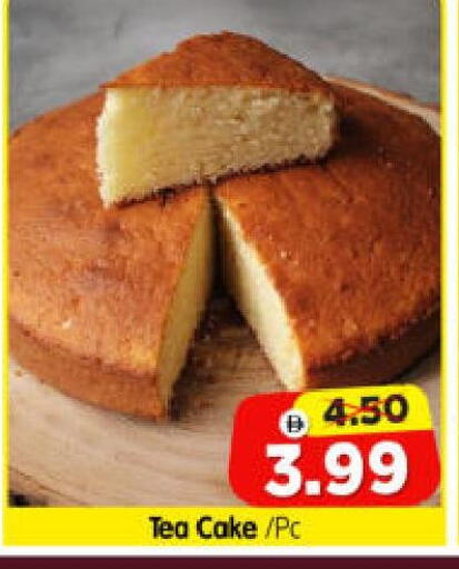 available at هايبر ماركت المدينة in الإمارات العربية المتحدة , الامارات - أبو ظبي