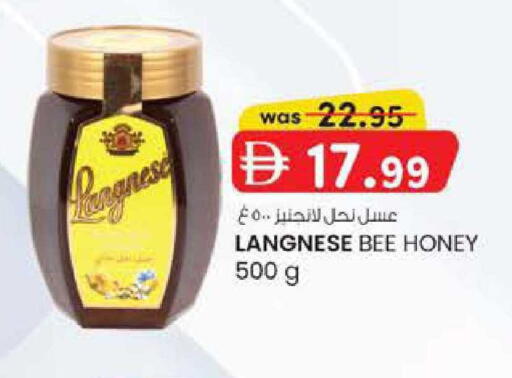 available at صفا اكسبريس سوبرماركت in الإمارات العربية المتحدة , الامارات - ٱلْعَيْن‎