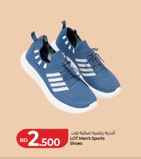 available at LuLu Hypermarket in Bahrain