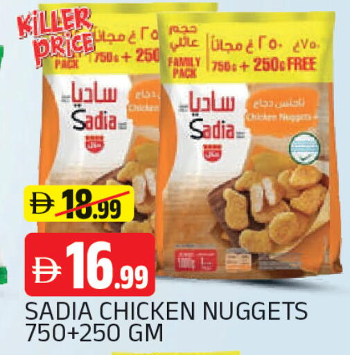 available at AL MADINA in UAE - Sharjah / Ajman