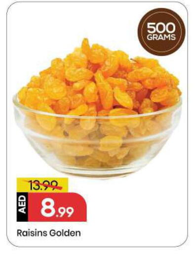 available at Mark & Save in UAE - Sharjah / Ajman