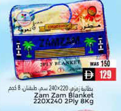available at مجموعة باسونس in الإمارات العربية المتحدة , الامارات - ٱلْعَيْن‎