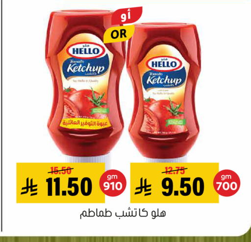 Tomato available at العامر للتسوق in مملكة العربية السعودية, السعودية, سعودية - الأحساء‎