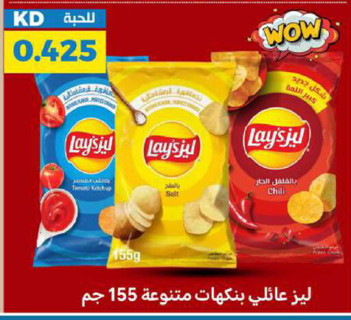Tomato available at Meem Central Market Co in Kuwait - Kuwait City