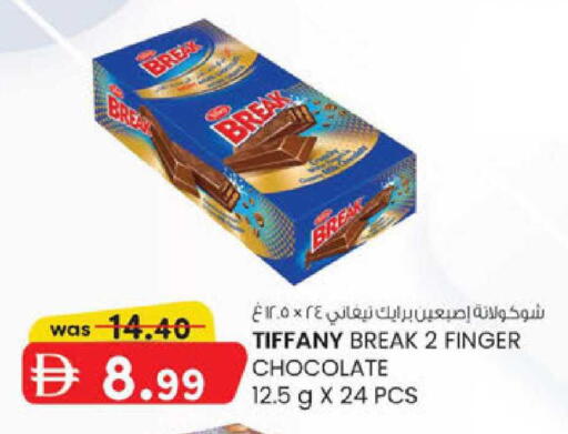 available at K.M Hypermarket in UAE - Al Ain