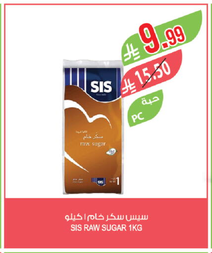 available at المزرعة in مملكة العربية السعودية, السعودية, سعودية - تبوك