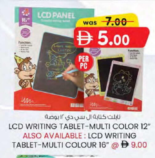 available at K M Trading  in UAE - Sharjah / Ajman