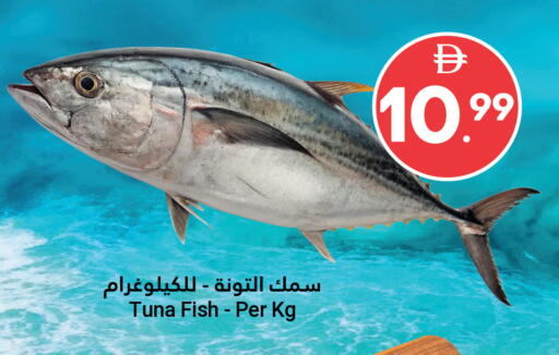 available at Grand Emirates Market in UAE - Abu Dhabi