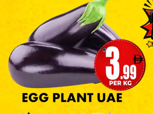 available at Centro Discount Center in UAE - Dubai