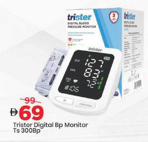 available at Mark & Save in UAE - Dubai