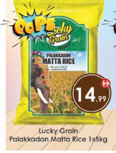 available at ايكو مول & ايكو هايبرماركت in الإمارات العربية المتحدة , الامارات - ٱلْعَيْن‎