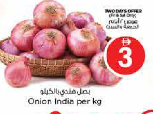 Onion from India available at Last Chance  in UAE - Fujairah