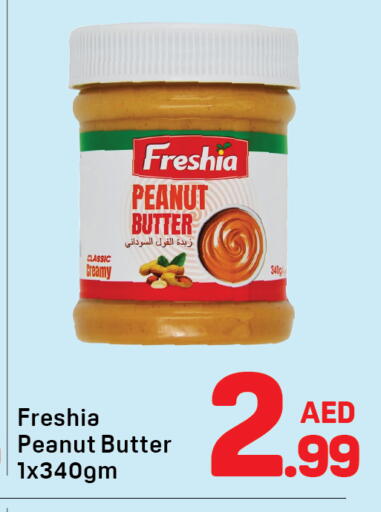 available at Day to Day Department Store in UAE - Dubai