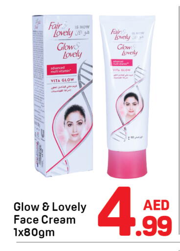 available at دي تو دي in الإمارات العربية المتحدة , الامارات - دبي