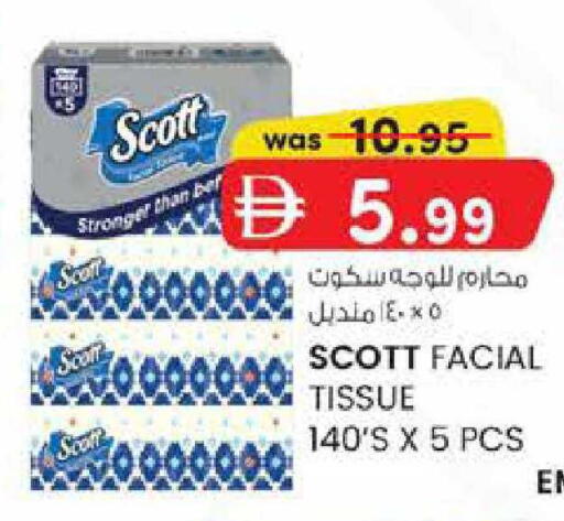 available at Safa Hyper in UAE - Al Ain