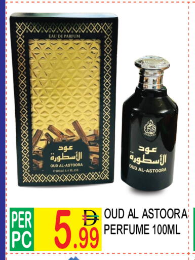 available at Dream Land in UAE - Dubai