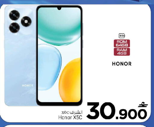 available at MARK & SAVE in Oman - Sohar