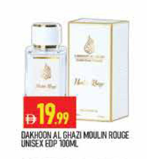 available at المدينة in الإمارات العربية المتحدة , الامارات - دبي