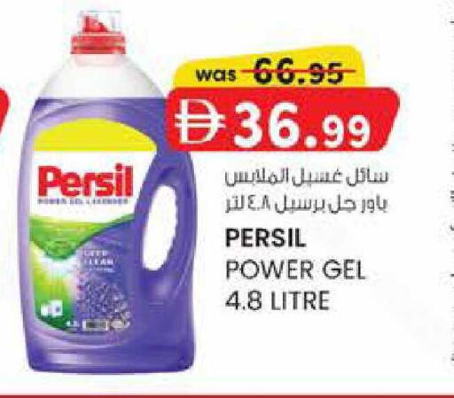 available at ك. الم. للتجارة in الإمارات العربية المتحدة , الامارات - ٱلْفُجَيْرَة‎