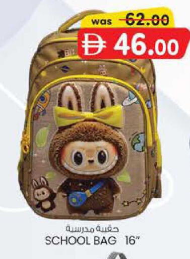 available at K M Trading  in UAE - Fujairah