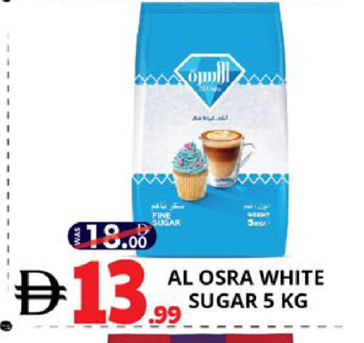 available at اكسبرس المدينة هايبرماركت in الإمارات العربية المتحدة , الامارات - أبو ظبي