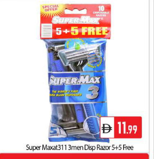 available at BIGmart in UAE - Abu Dhabi