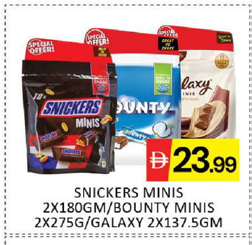 Mango available at مانجو هايبرماركت in الإمارات العربية المتحدة , الامارات - دبي