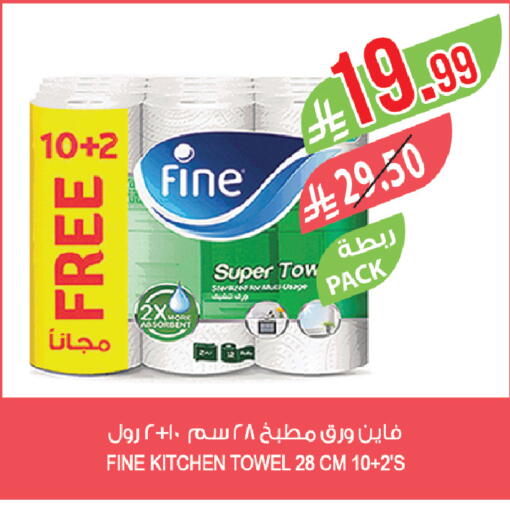 available at Farm  in KSA, Saudi Arabia, Saudi - Qatif