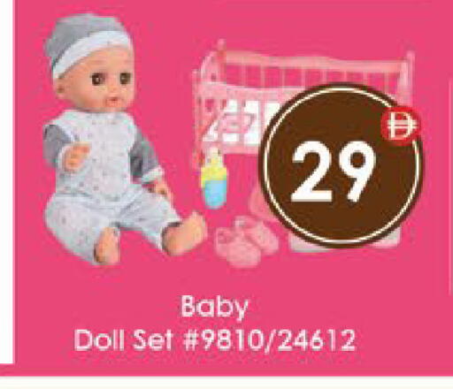 available at ايكو مول & ايكو هايبرماركت in الإمارات العربية المتحدة , الامارات - ٱلْعَيْن‎