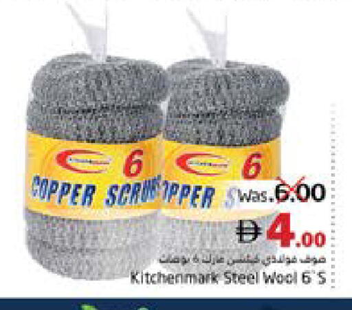 available at PASONS GROUP in UAE - Fujairah