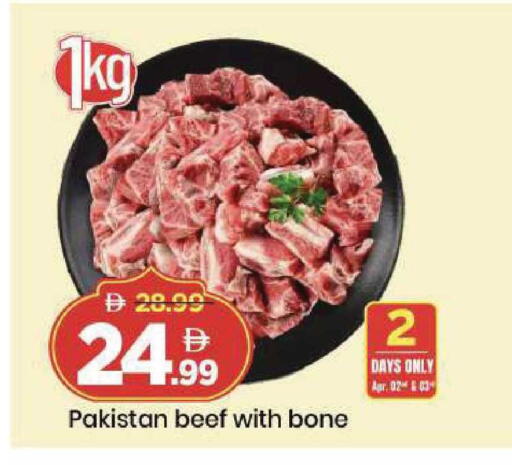 available at مارك & سيف in الإمارات العربية المتحدة , الامارات - دبي