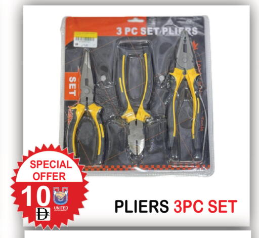 available at يونايتد هيبر ماركت in الإمارات العربية المتحدة , الامارات - دبي