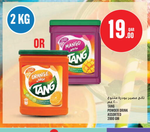 Mango Orange available at Monoprix in Qatar - Al Wakra