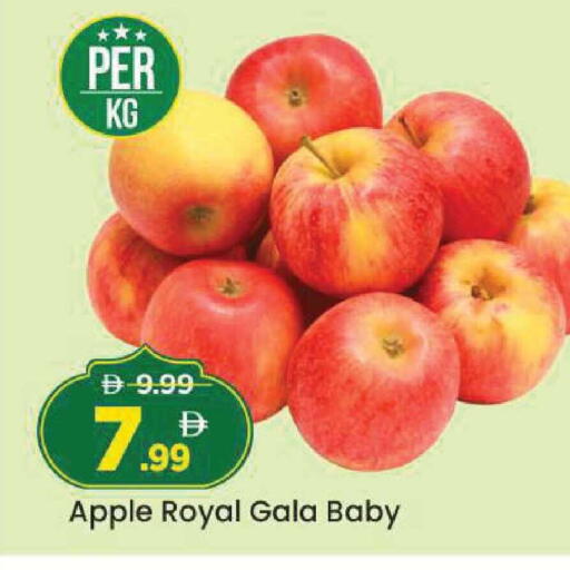 Apple available at Mark & Save in UAE - Abu Dhabi