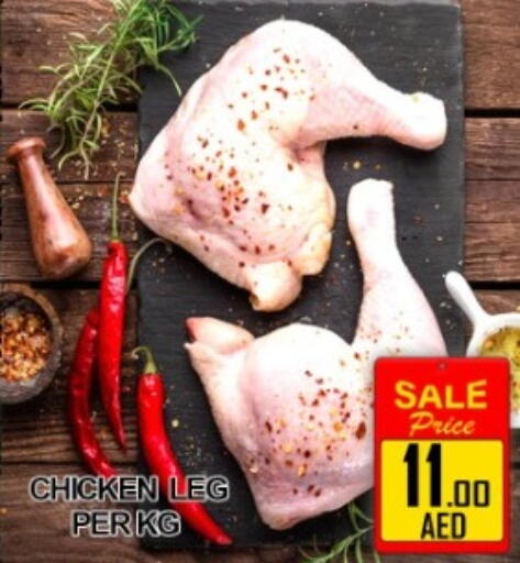 available at جرين جيفت متجر أقسام in الإمارات العربية المتحدة , الامارات - دبي