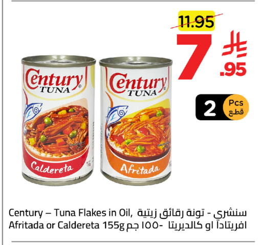 available at Wahj Mart in KSA, Saudi Arabia, Saudi - Jeddah