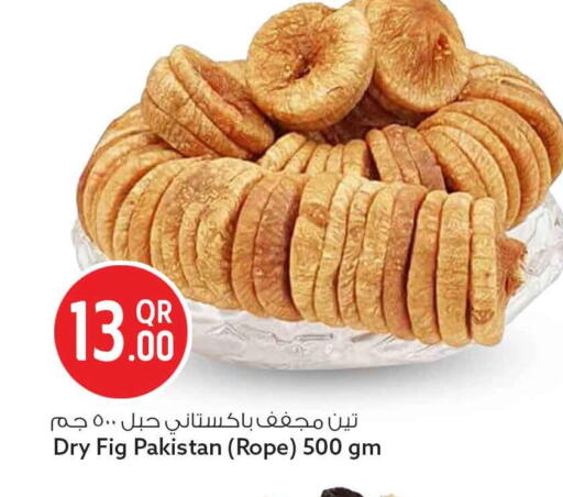 Fig available at سفاري هايبر ماركت in قطر - الضعاين